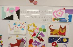 ちがいを楽しむかんたんアート